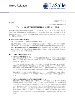 こちらへ