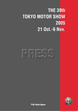 2005.10(PDF:744KB)