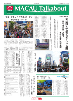 2015年06月号 PDFダウンロード