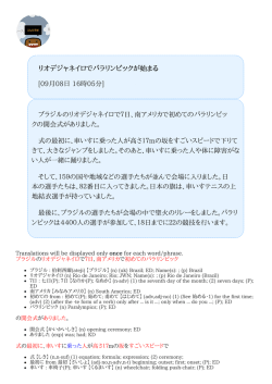 NHK for Kindle