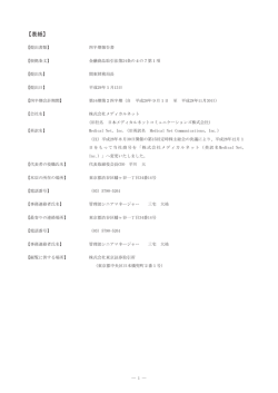 【表紙】