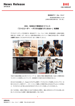 PDF版をダウンロード（727KB）