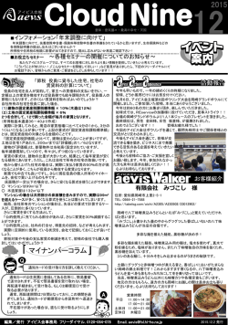 PowerPoint プレゼンテーション