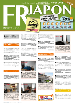 FRJAPON