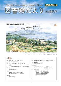 本館と医学部分館、 どちらでも借りられるの？