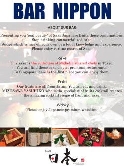 PowerPoint プレゼンテーション