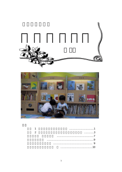 PDFファイルダウンロード