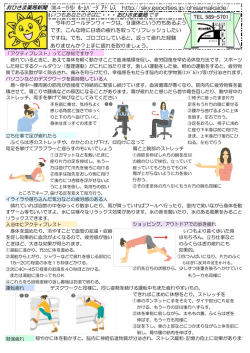 (第4－5号) ﾎｰﾑﾍﾟｰｼﾞｱﾄﾞﾚｽ http://sky.geocities.jp/ohisamakside/ TEL