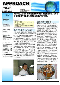 第27号