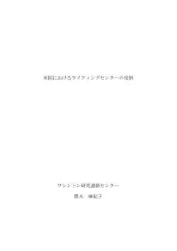 こちら（PDF）