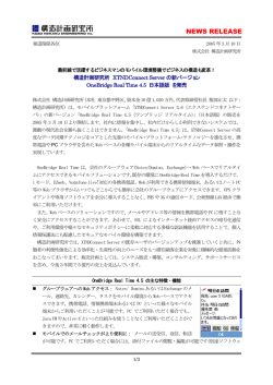 77.5 KB - 構造計画研究所