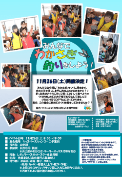 PowerPoint プレゼンテーション