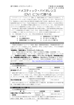 2016年11月 （PDF 357KB）