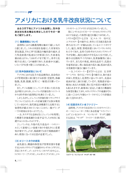 ストーリートト