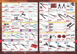 JTC3471 JTC3316 JTC5709 JTC5711 JTC5710 JTC5712 JTC5057