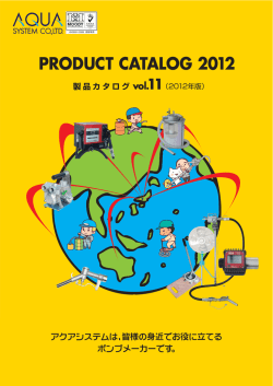 PRODUCT CATALOG 2012