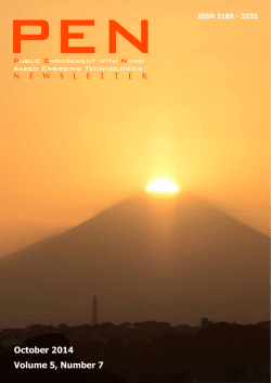 第4回 暮らし方を見直す - Furukawa lab.