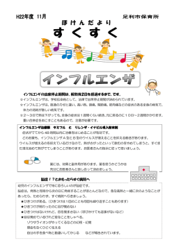 す く す く