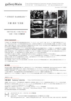 pressrelease - galleryMain