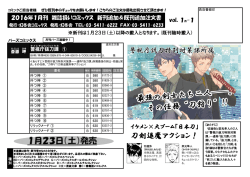 警視庁銃刀特別対策課所属 - 幻冬舎コミックス GENTOSHA COMICS