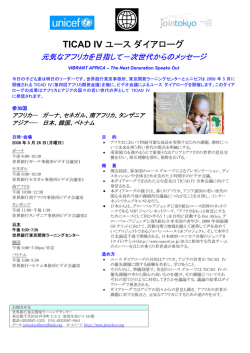 ダイアローグ ご案内