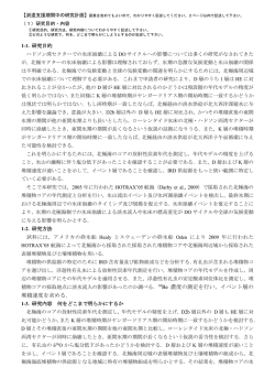 10Be 濃度の測定を行い，イベント層の 堆積速度を求める．