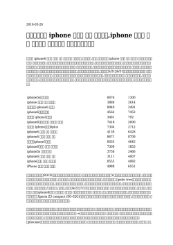 iphone カバー 手帳 シャネル
