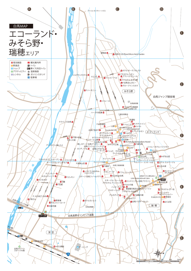 エコーランド みそら野