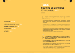 SOURIRE DE L`AFRIQUE