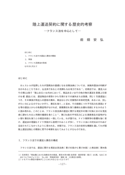 前畑安弘 - 大阪商業大学