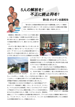 PDFファイル - IFCC国際友好文化センター