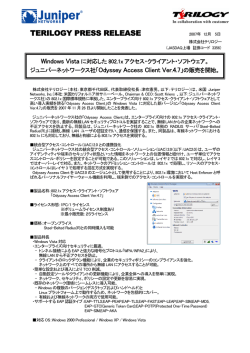 TERILOGY PRESS RELEASE