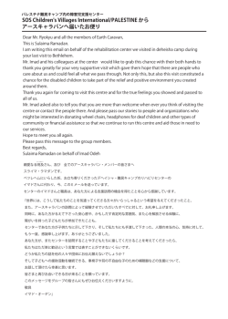 詳細はこちら - アースキャラバン