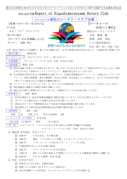 18日(月) ルクールドバレエいわき 25年の歩みと世界で活躍する生徒達
