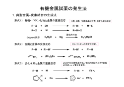 講義資料1