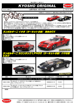 KYOSHO ORIGINAL