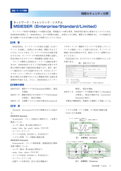 詳しくはこちら
