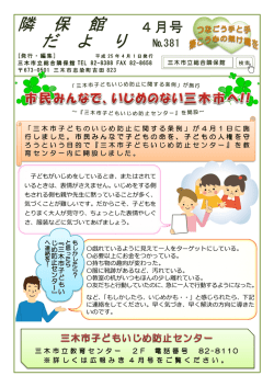 4月号～3月号