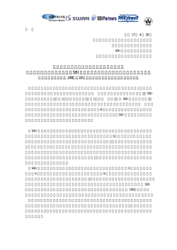 転売用不動産を対象とする不動産事業者向け 買取保証つき無担保ローン