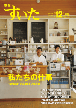 全ページ一括ダウンロード