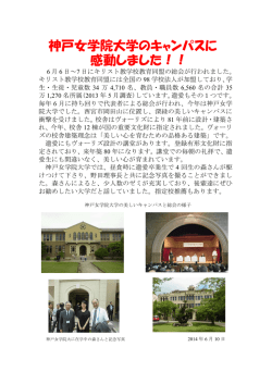 6月10日