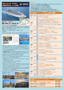 Preziosa - TOP SERVICE