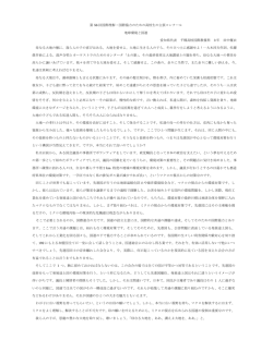 日本語（PDFファイル）