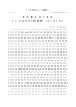 2004/09/08 - 日本キリスト教会 大阪北教会