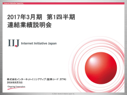 （全文）[PDF:725KB]