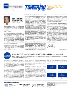 Newsletter Q2 2014