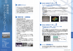 SIIQ DIRECT PR