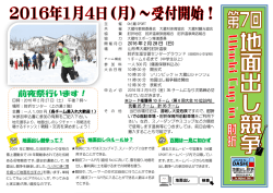 2016 年 2 月 28 日