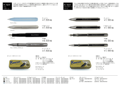アルスポーツアルミ