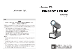 PINSPOT LED RC